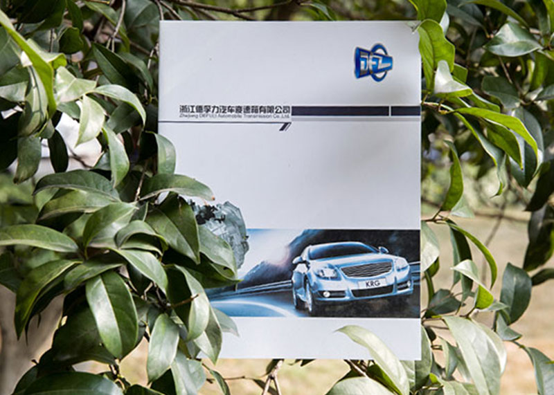 變速箱宣傳冊設計當然是石特！