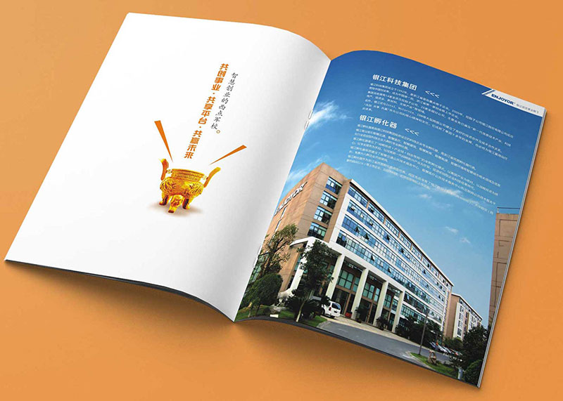 創投企業畫冊的設計與策劃