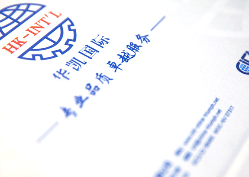 湖州宣傳冊設計有哪些公司？