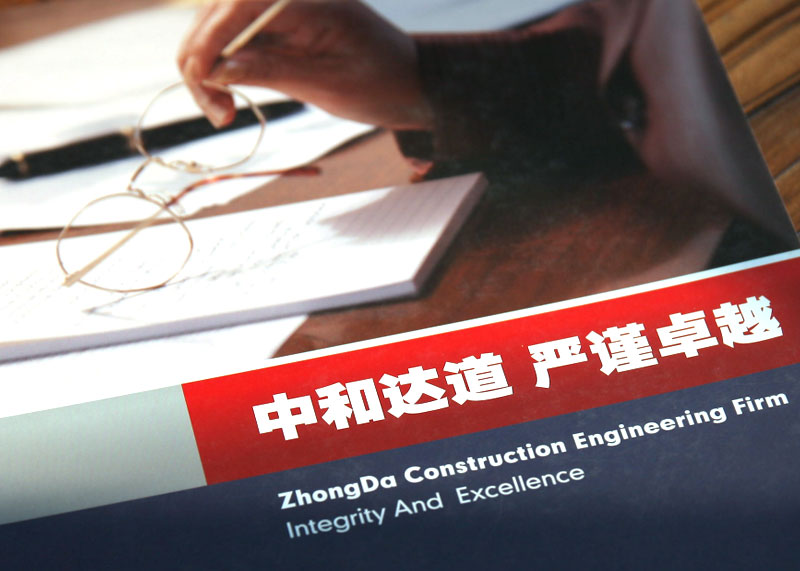 審計公司宣傳冊設計已制作完成