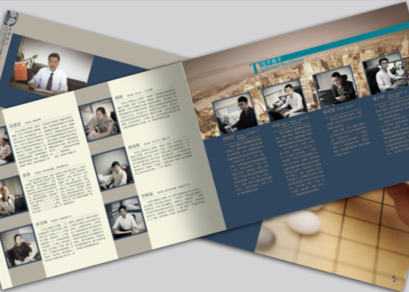 中鐵二院工程集團畫冊設計公司