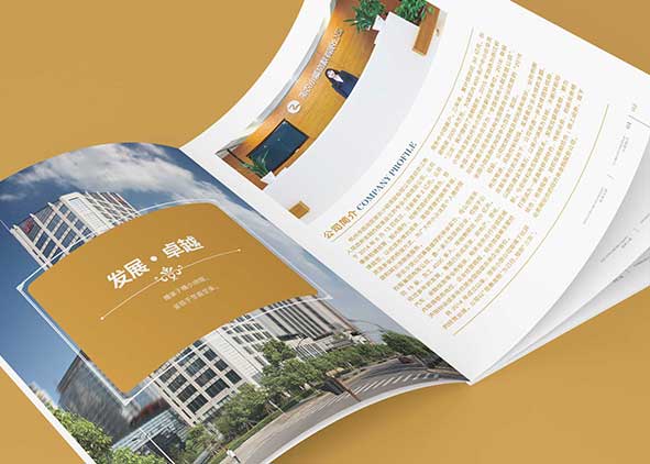 理解企業需求才能做好畫冊設計