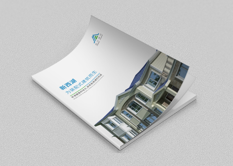 建材公司P圖宣傳冊設計