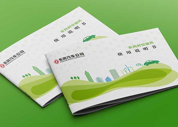 必要掌握的幾個設計畫冊技巧