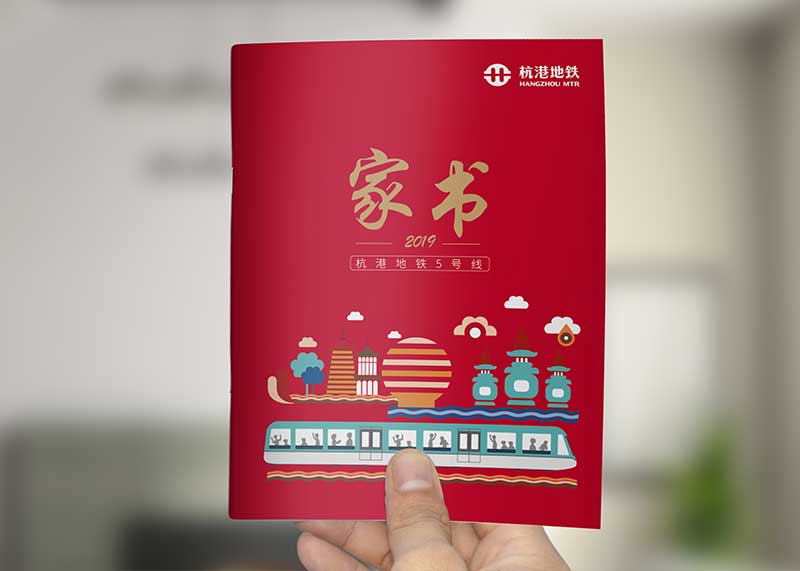企業畫冊宣傳內容要如何安排？