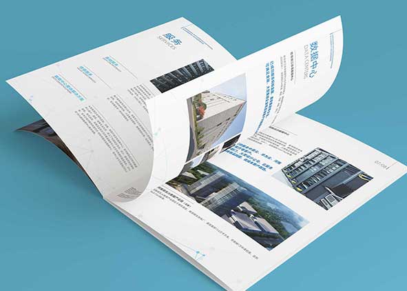 企業的畫冊設計需要專業公司定制