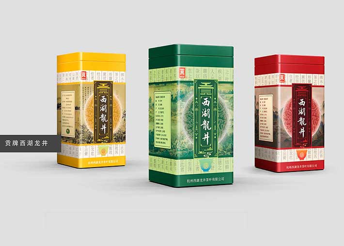 貢牌西湖龍井-傳統茶葉品牌包裝升級設計