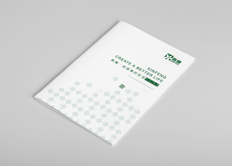物業管理企業畫冊設計