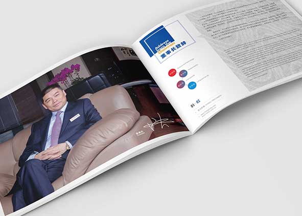 杭州畫冊設計公司哪家設計質量高?