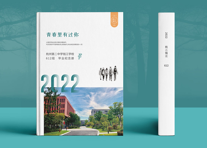 畢業紀念冊設計
