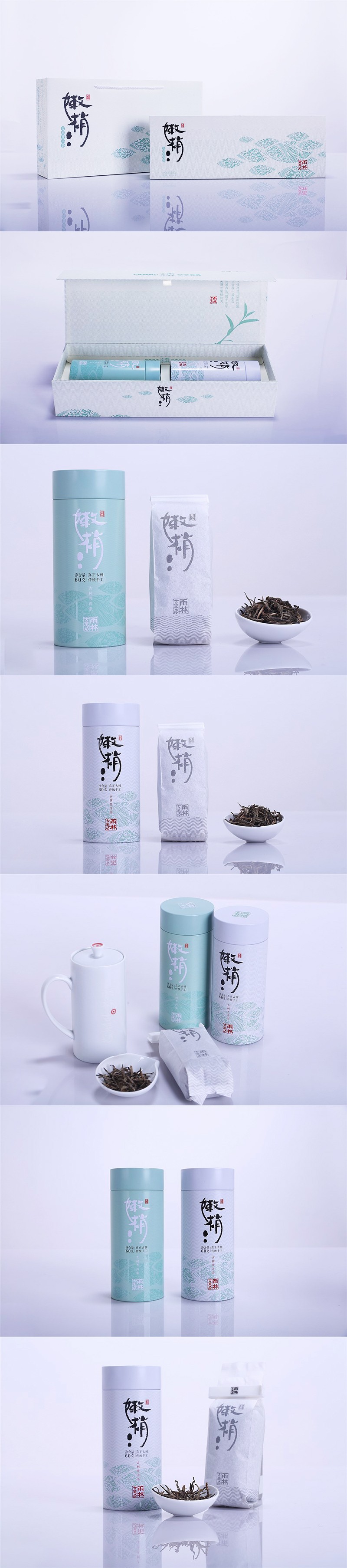 白色雅致茶葉禮盒系列設計-1.jpg