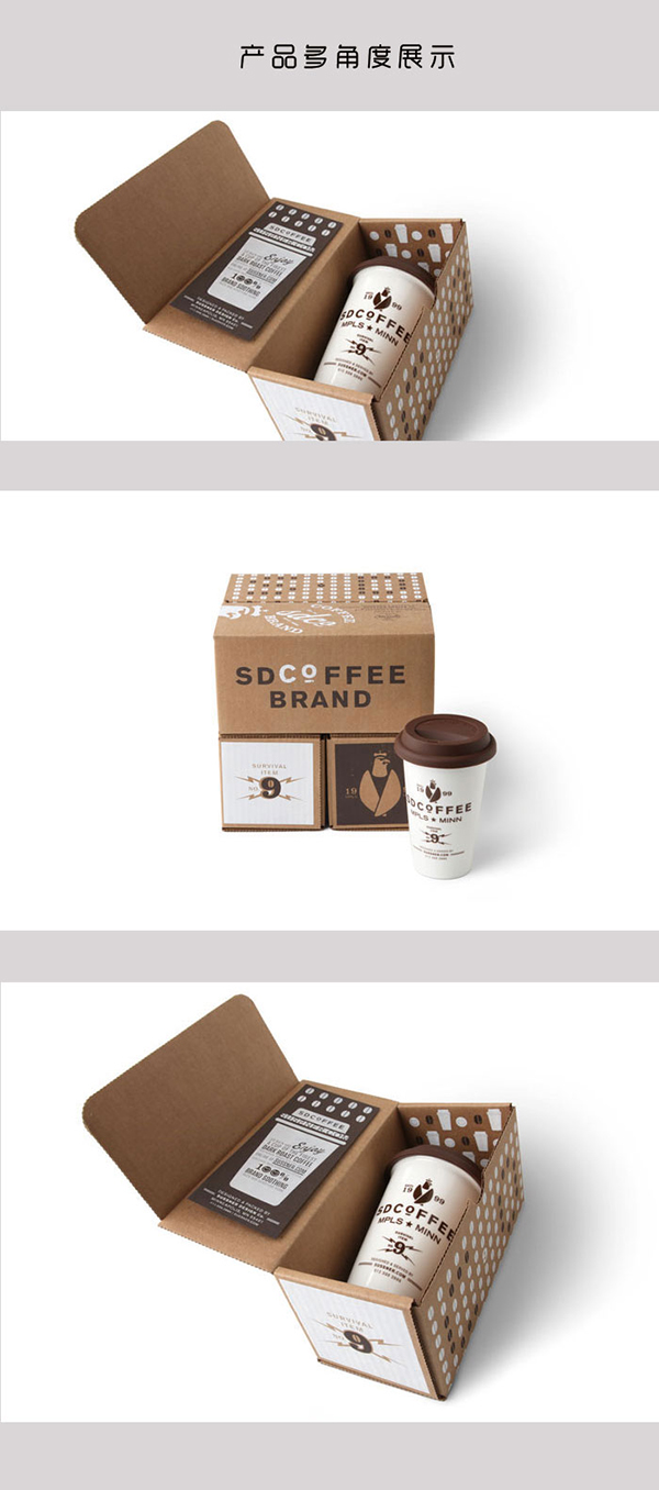 Sd咖啡杯包裝盒-1.jpg