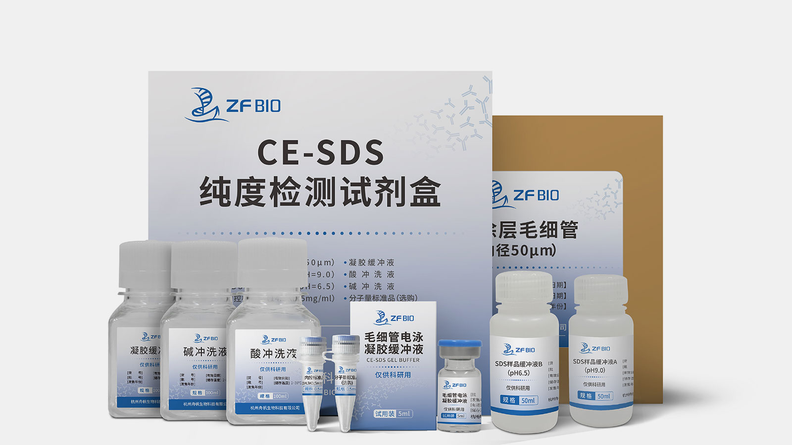 舟帆生物科技-包裝提案20210130_頁面_02.jpg