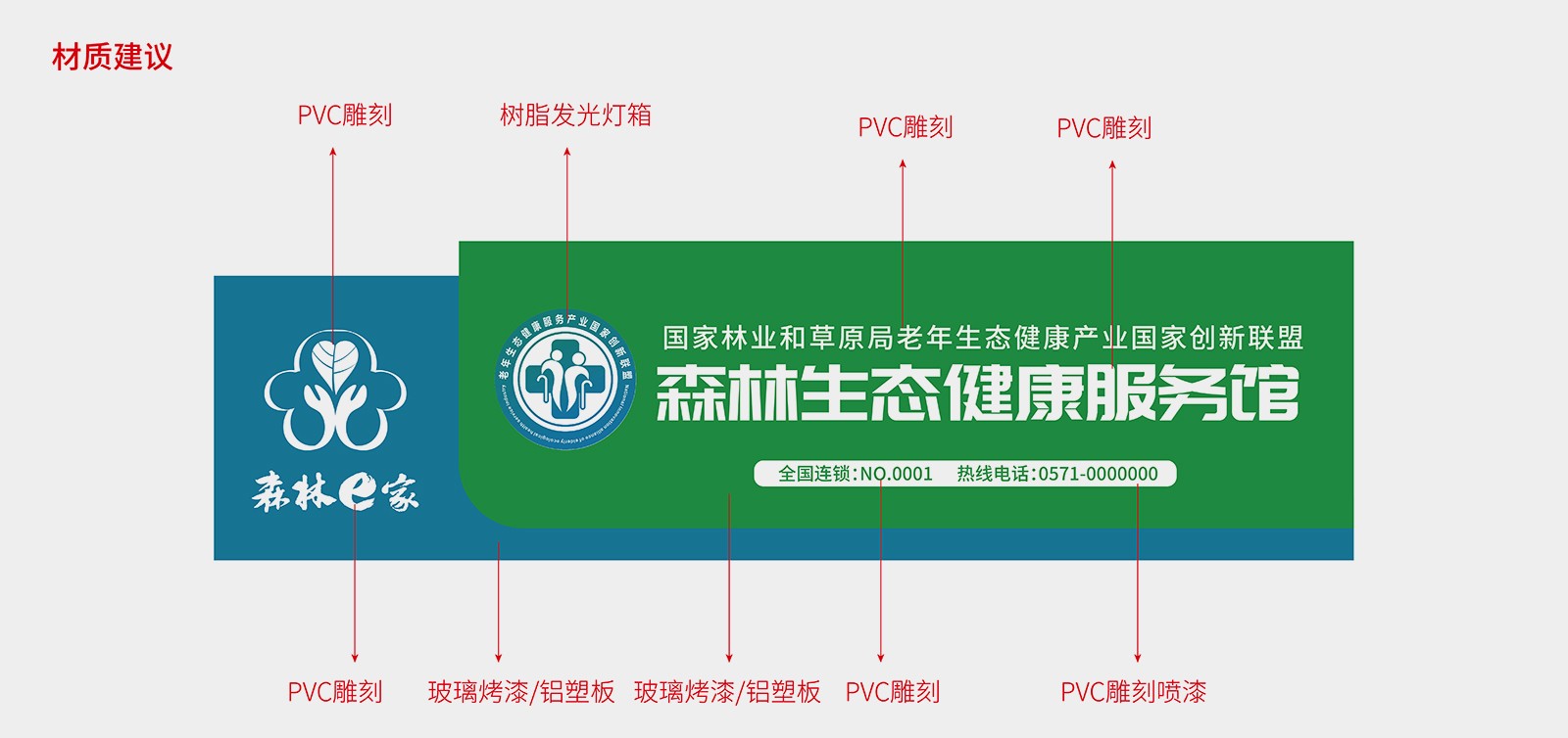 效果圖02.jpg